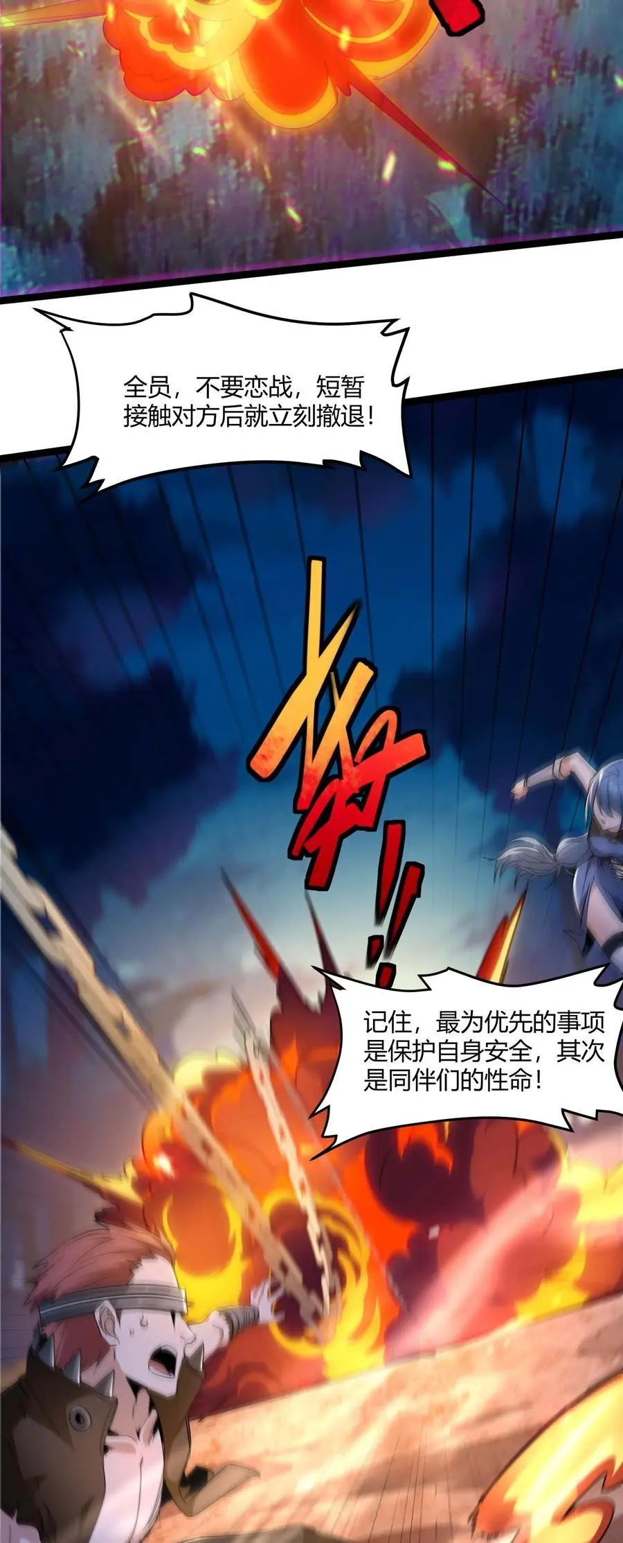 109 太过瘾了 第2页