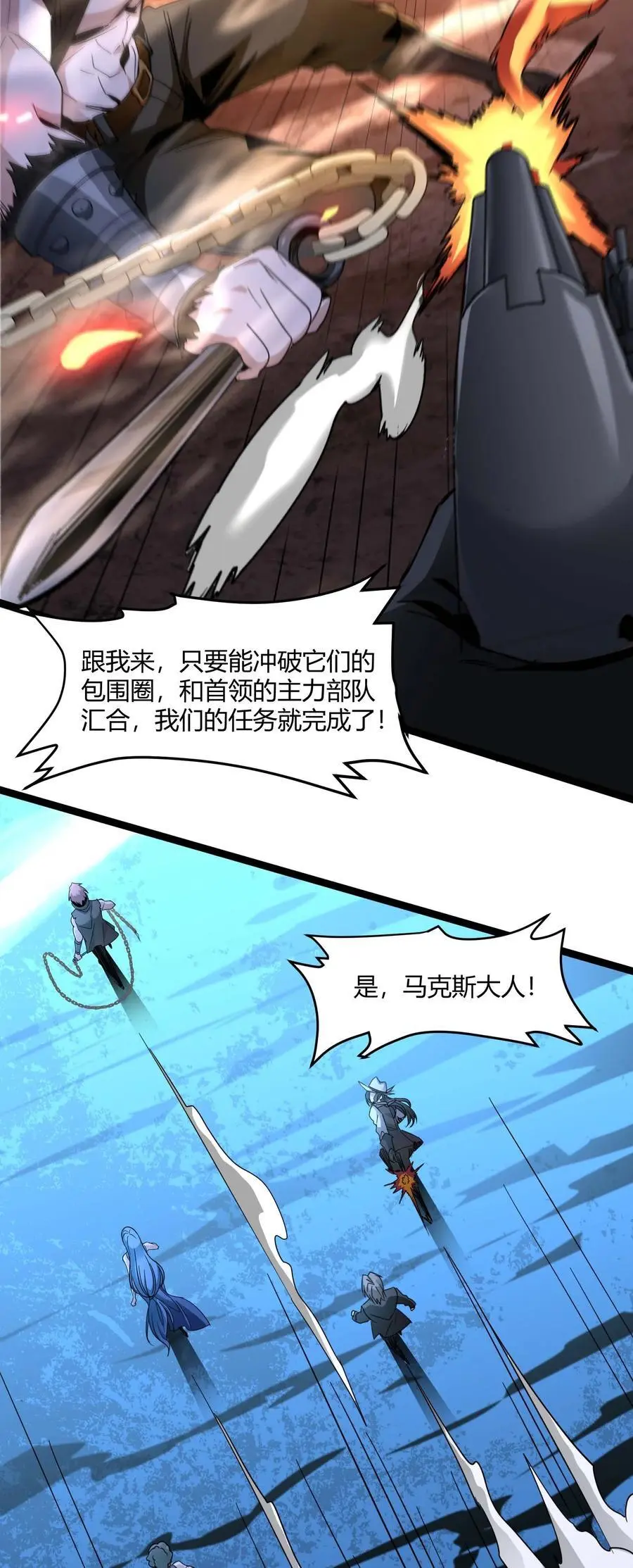 109 太过瘾了 第3页