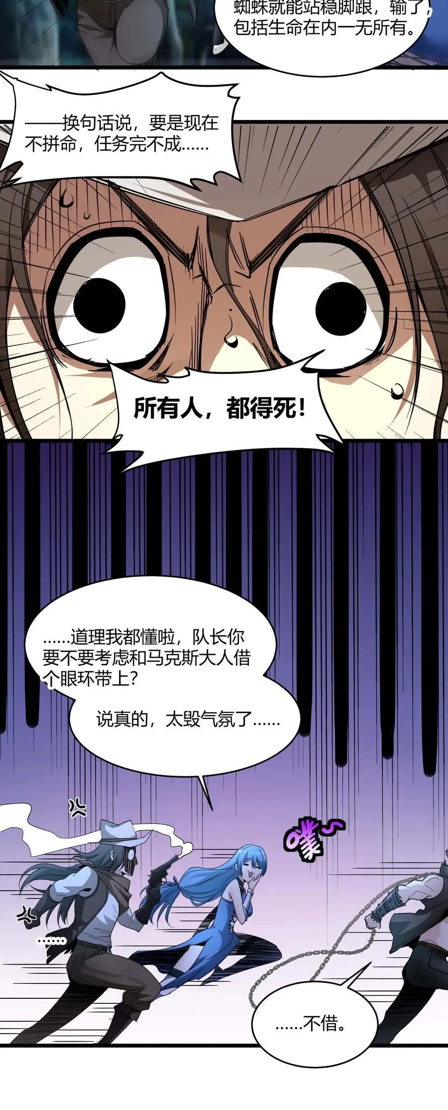 109 太过瘾了 第5页