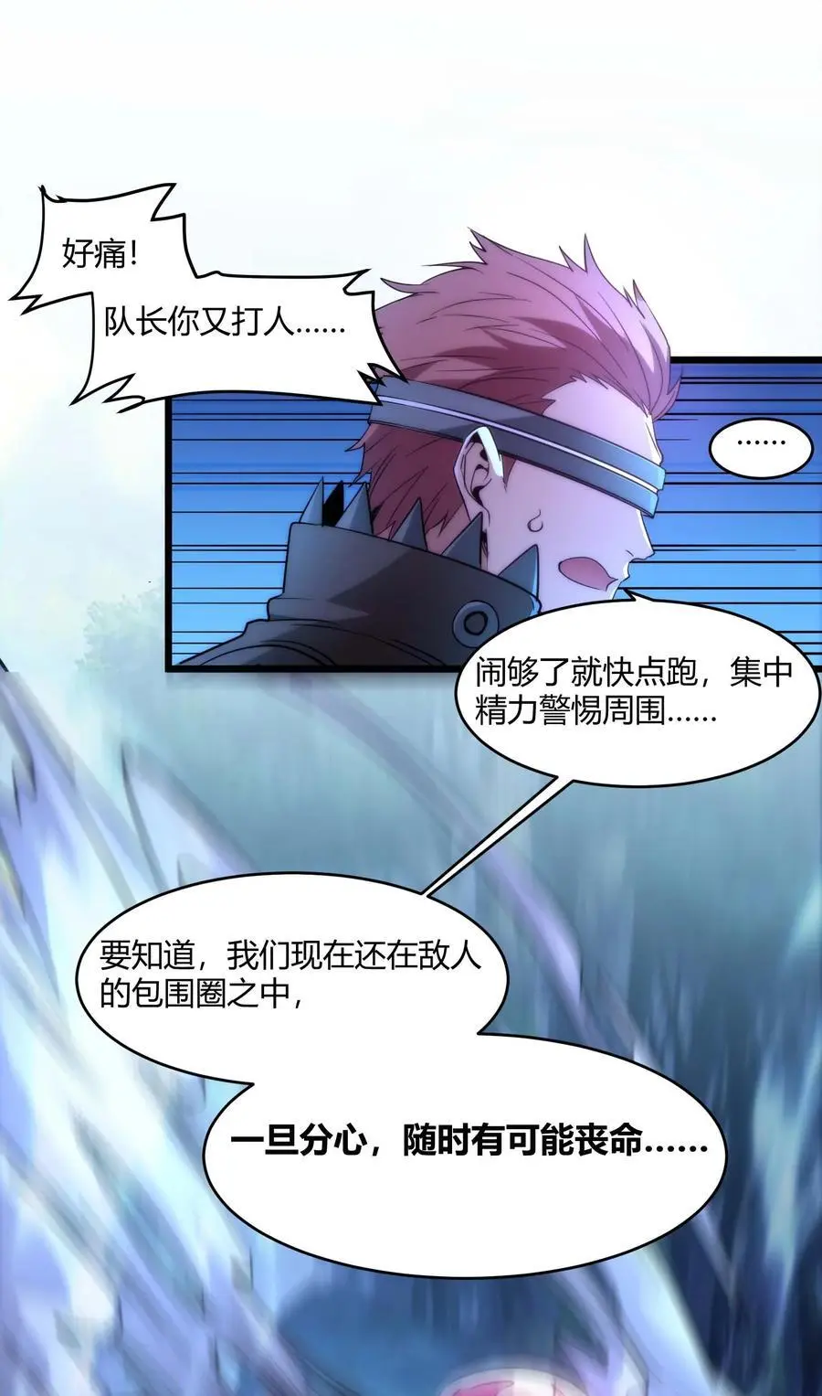 109 太过瘾了 第6页