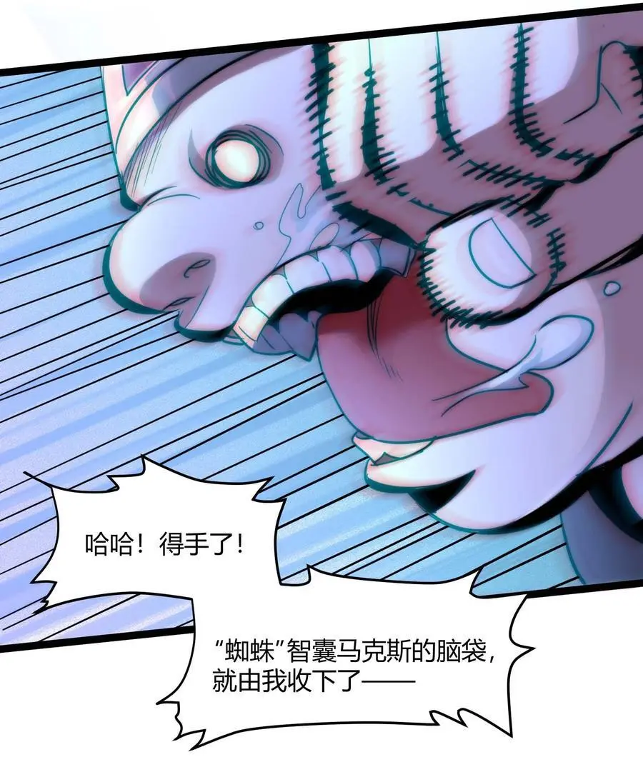 109 太过瘾了 第8页