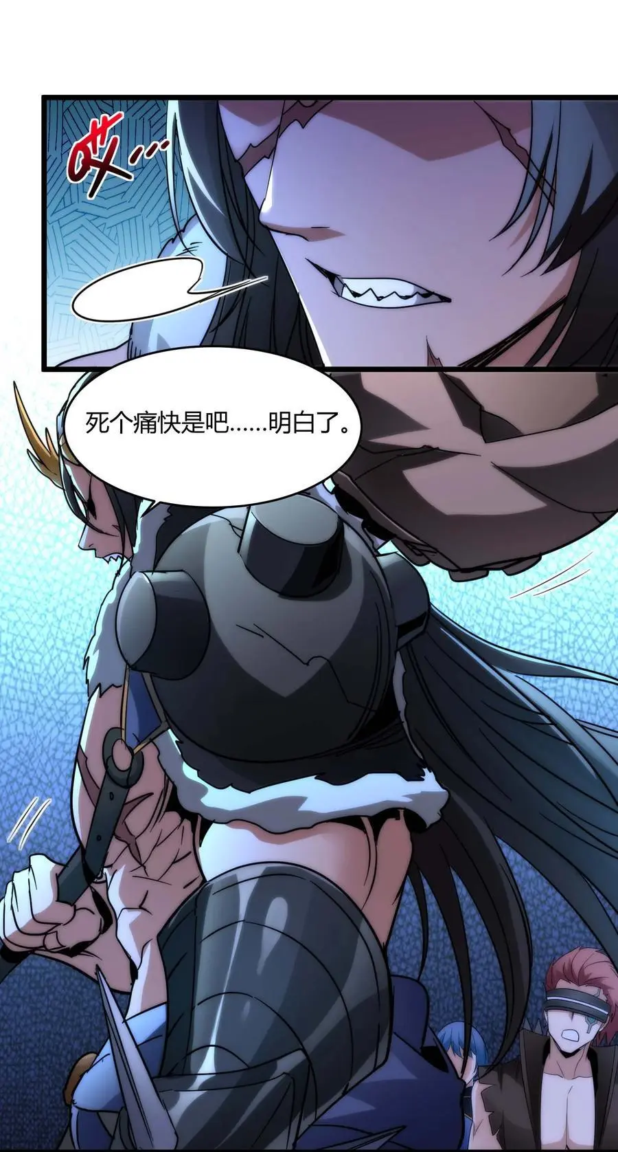 109 太过瘾了 第20页