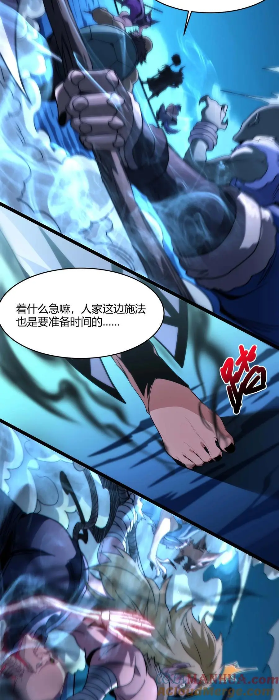 109 太过瘾了 第22页
