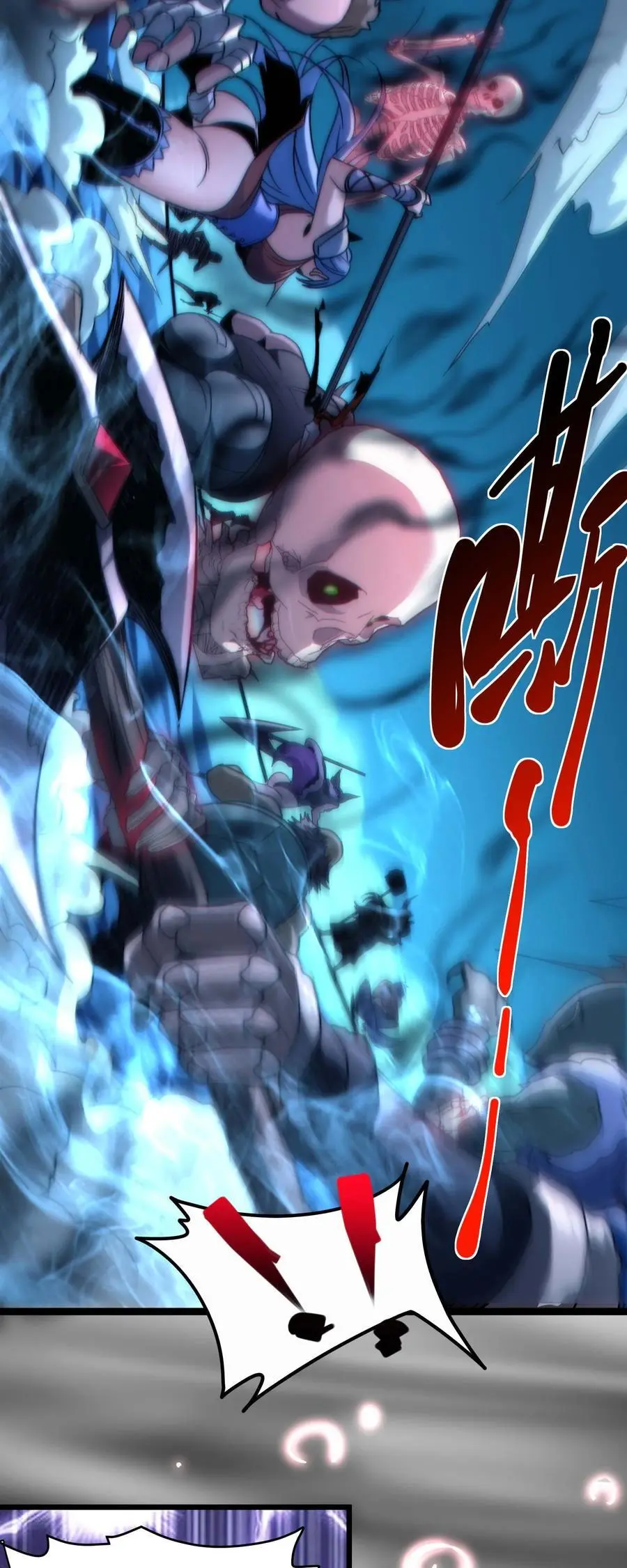 109 太过瘾了 第23页