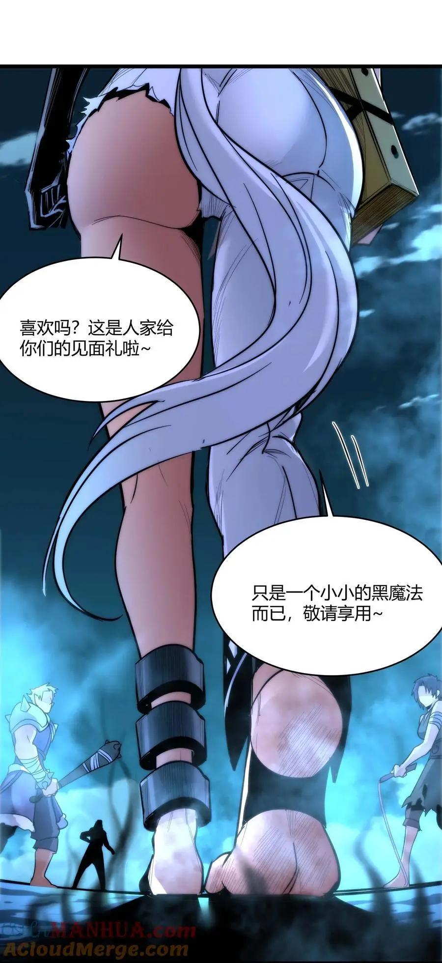 109 太过瘾了 第25页