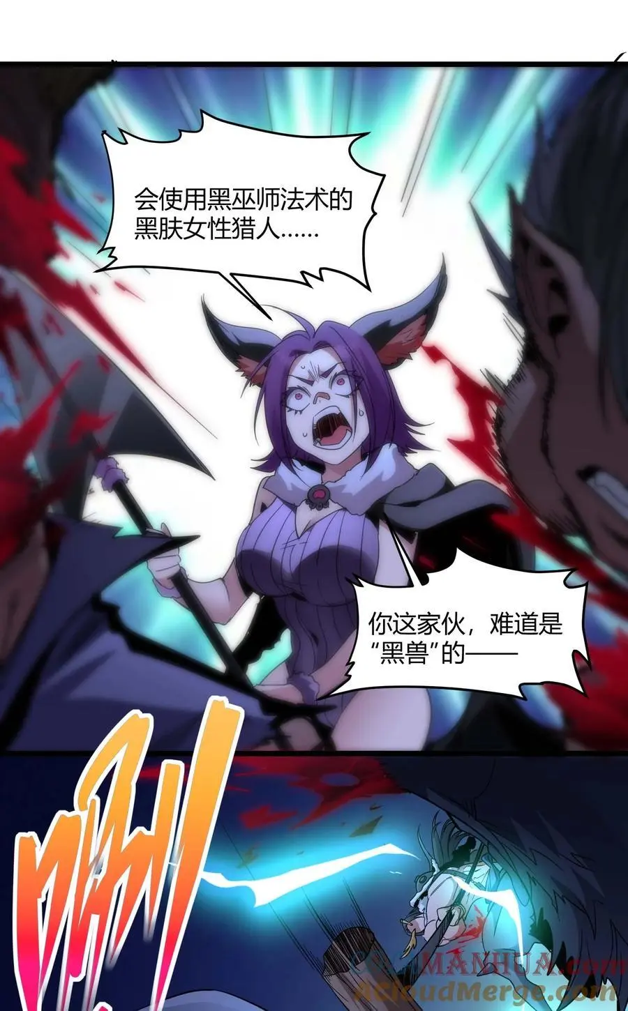109 太过瘾了 第31页