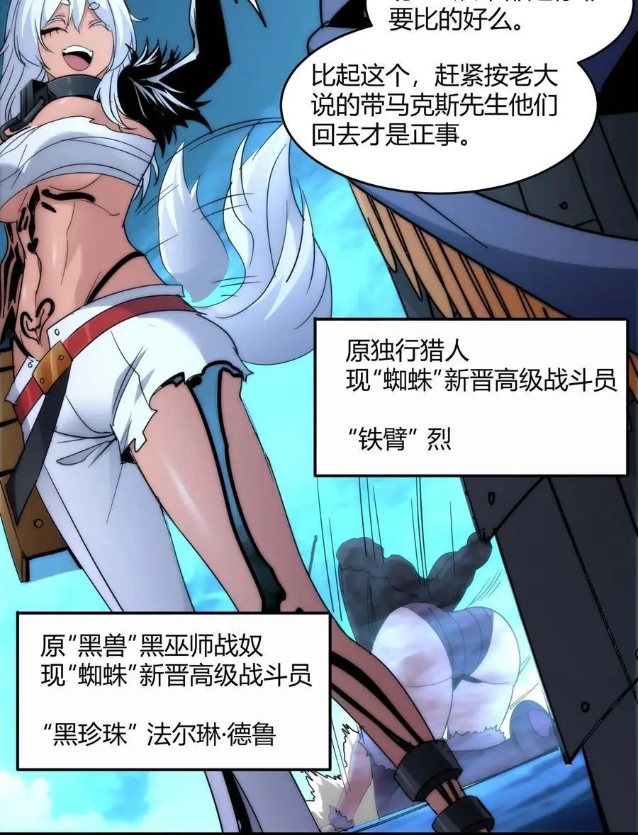109 太过瘾了 第39页
