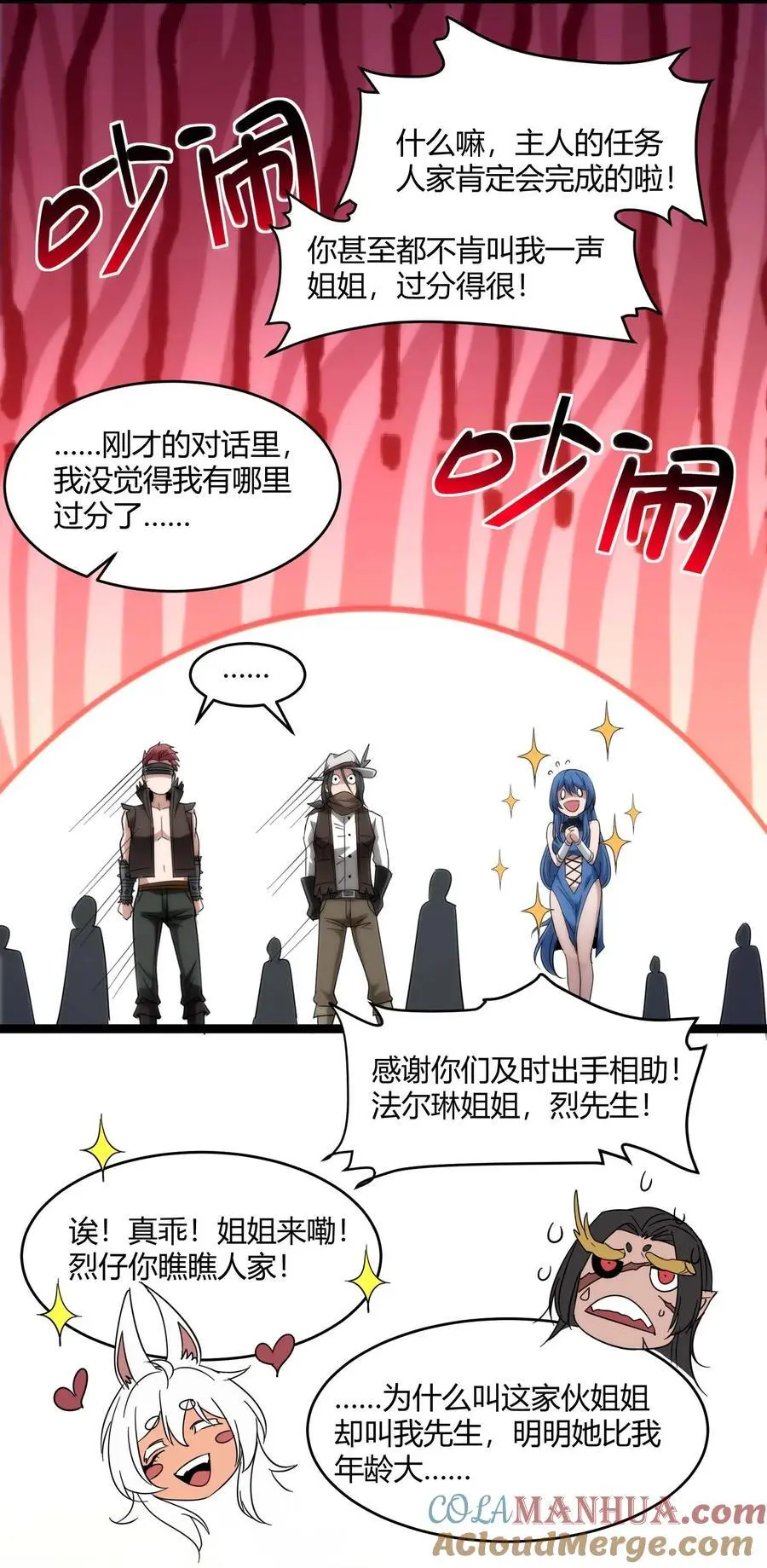 109 太过瘾了 第40页