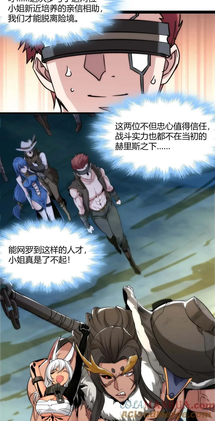 109 太过瘾了 第43页