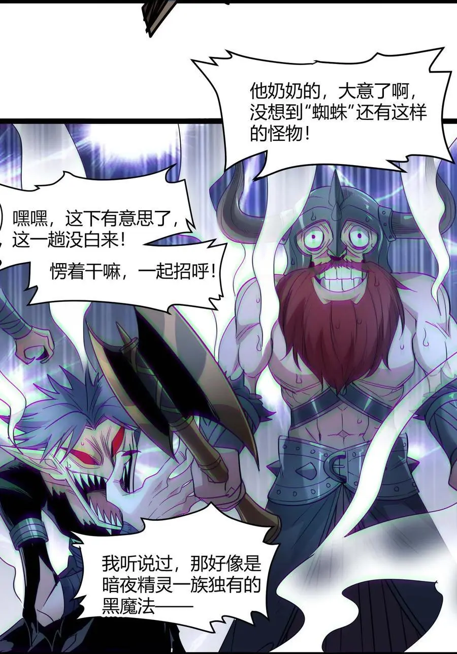 109 太过瘾了 第47页