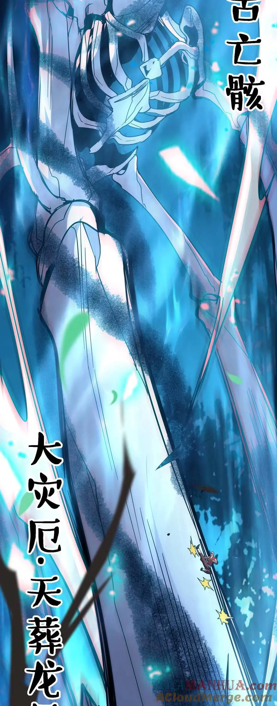 109 太过瘾了 第49页