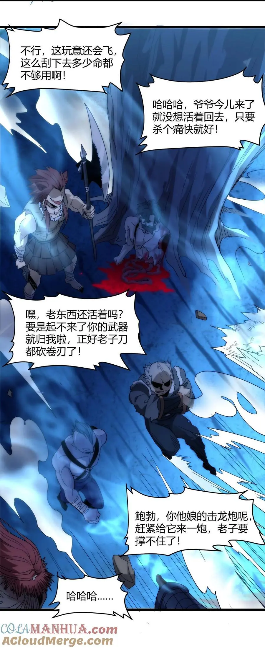 109 太过瘾了 第52页