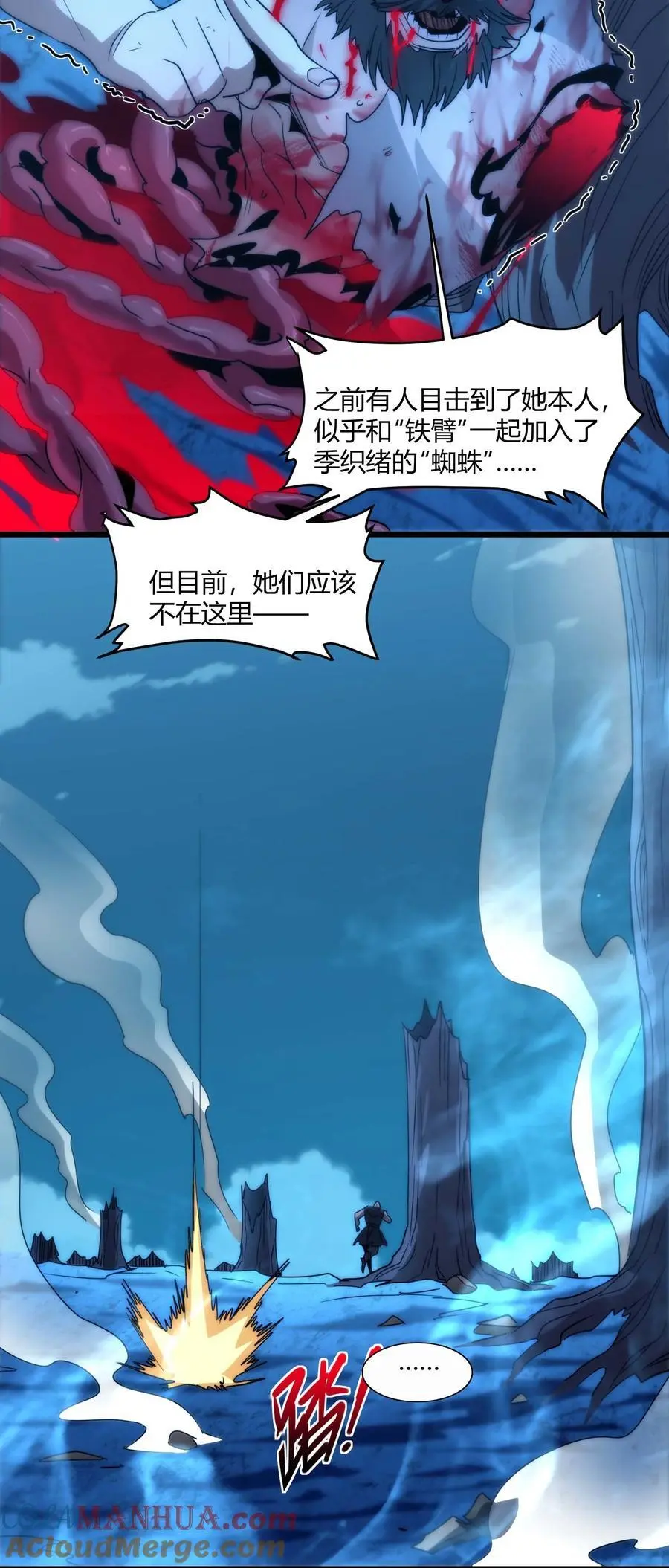 109 太过瘾了 第55页