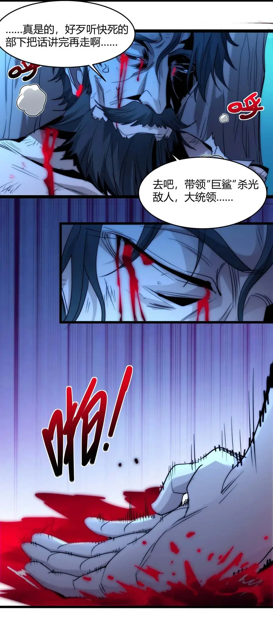109 太过瘾了 第56页