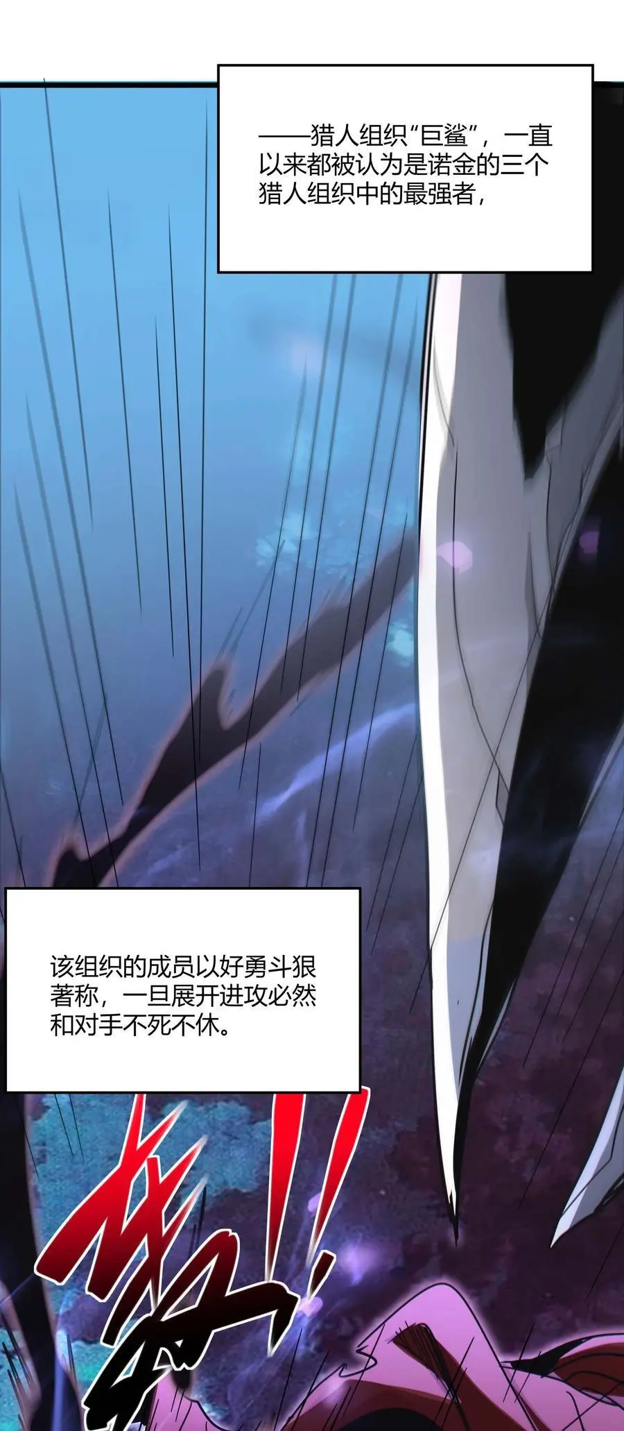 109 太过瘾了 第57页