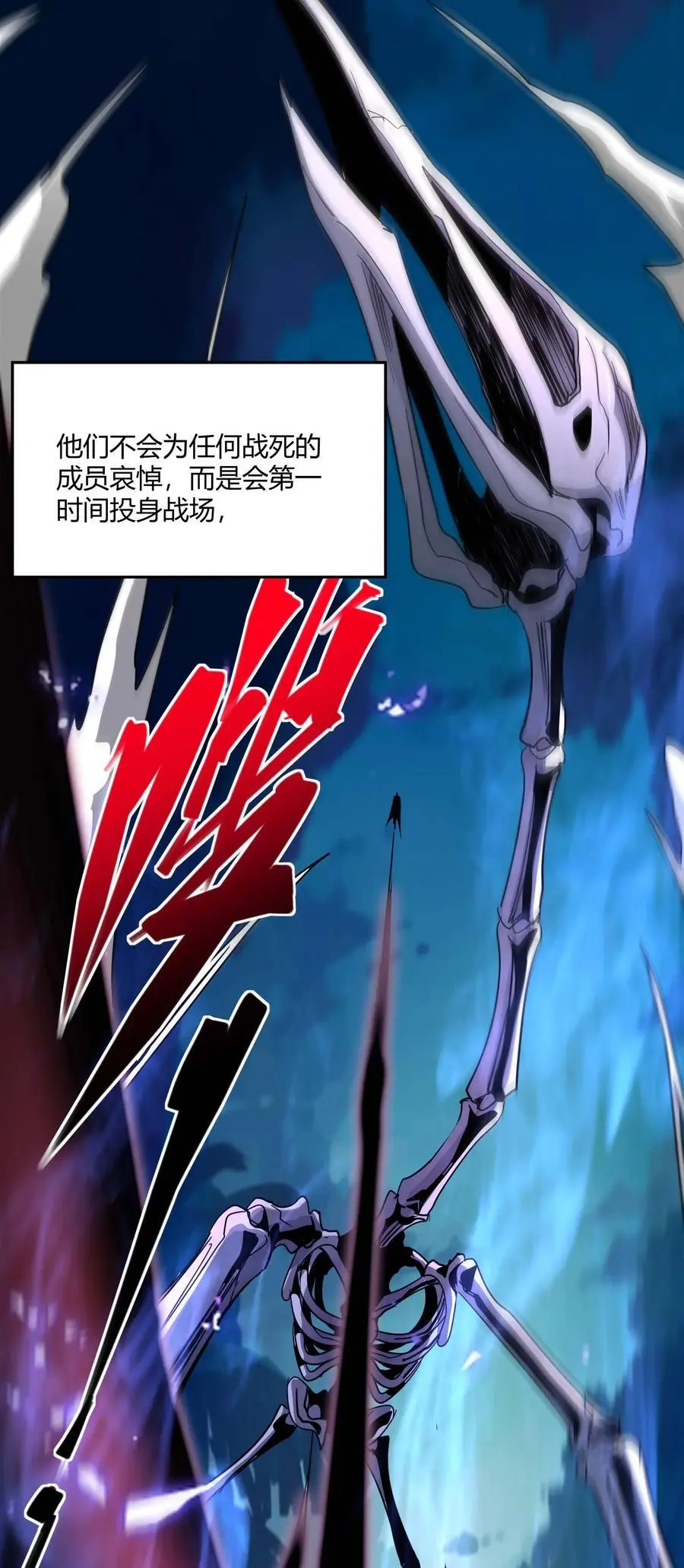 109 太过瘾了 第59页