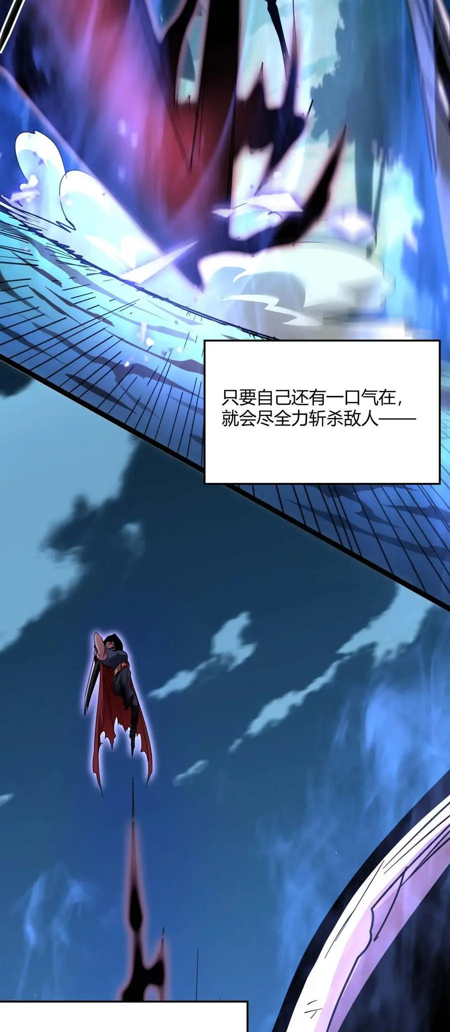 109 太过瘾了 第60页