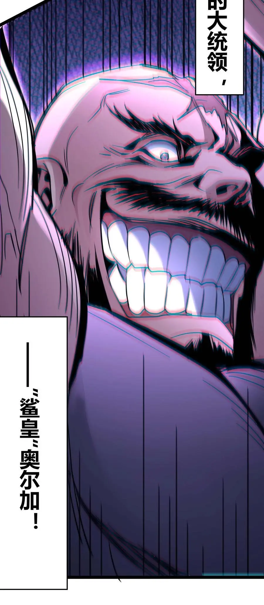 109 太过瘾了 第62页