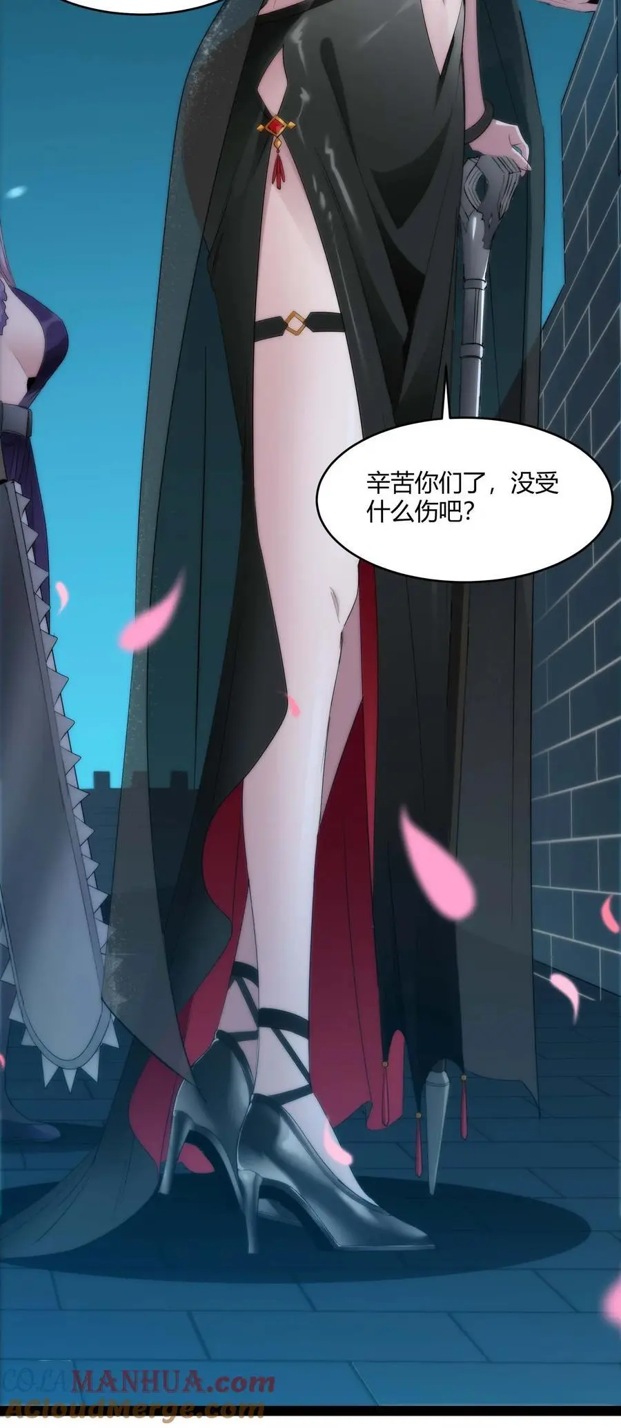110 今夜，小花加入猎杀（上） 第4页