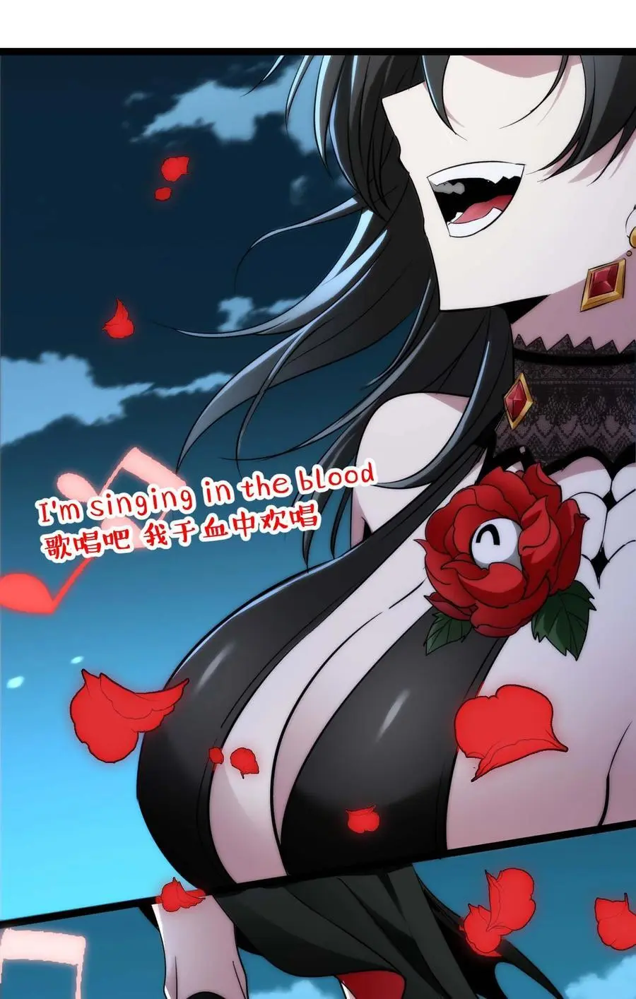 111 今夜，小花加入猎杀（下） 第21页