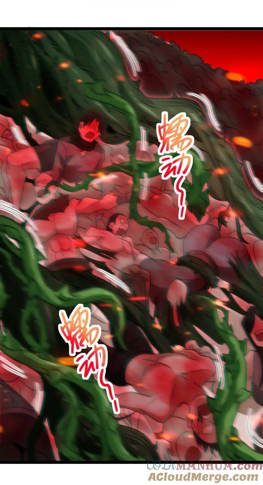 111 今夜，小花加入猎杀（下） 第31页