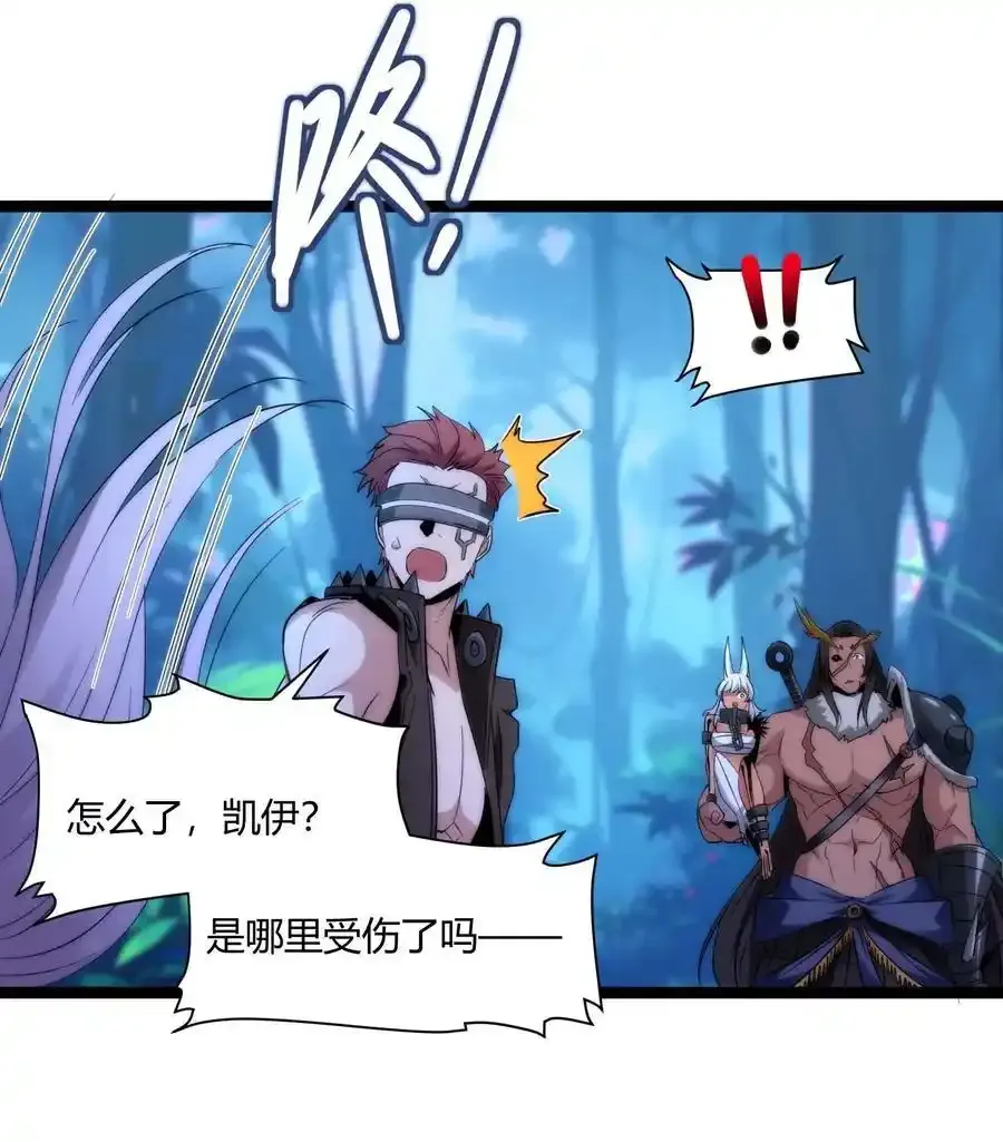 112 要名还是要命 第6页