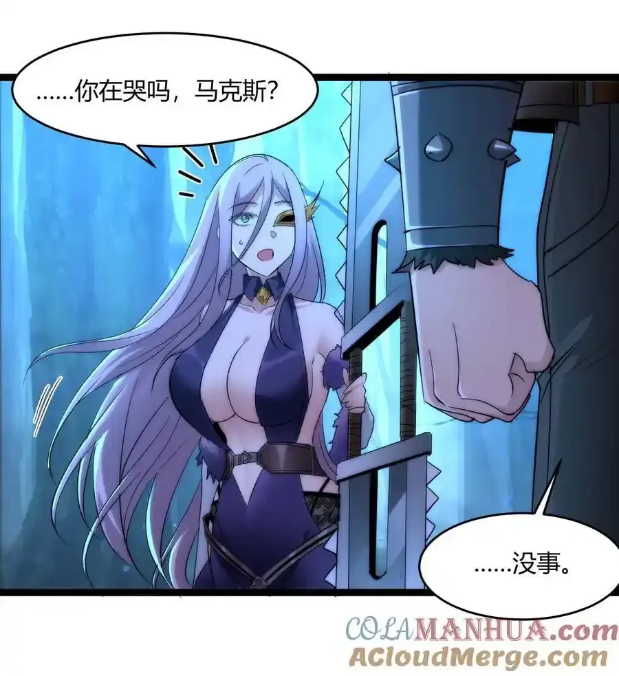 112 要名还是要命 第19页