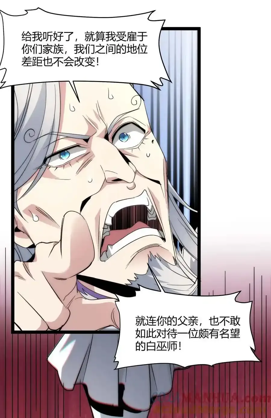 112 要名还是要命 第52页