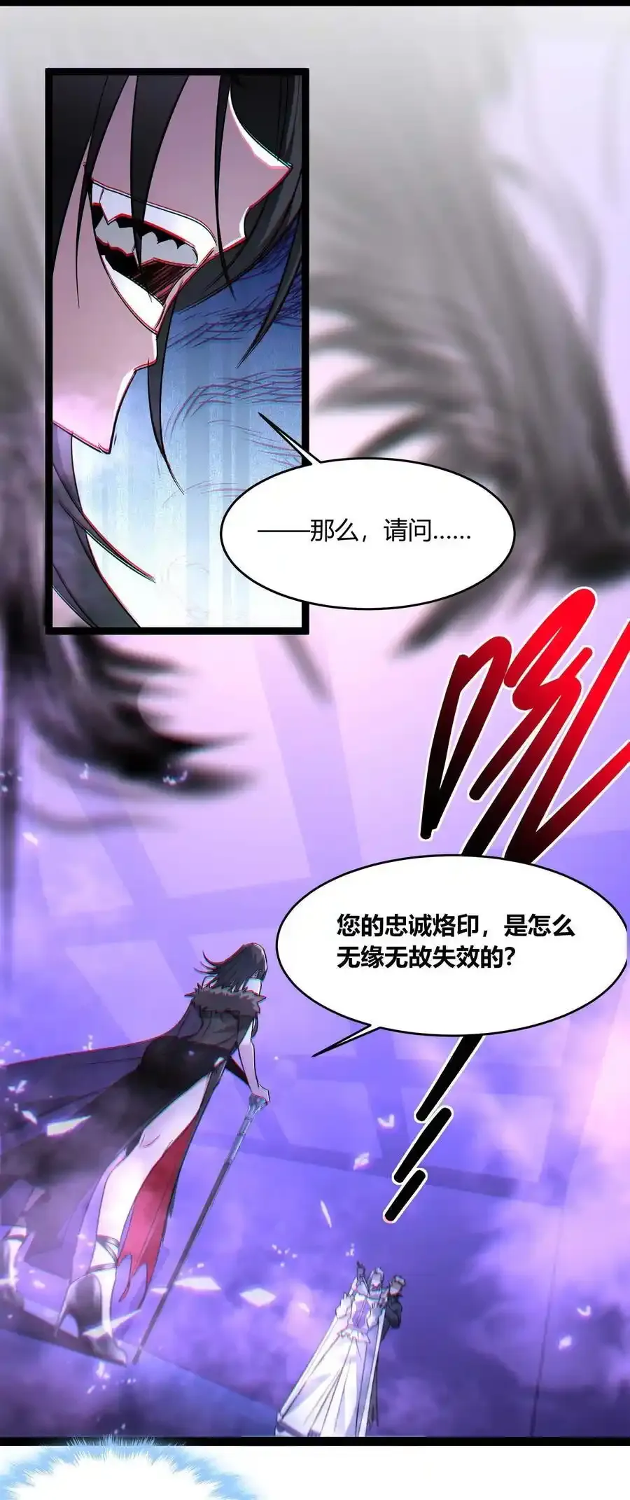 112 要名还是要命 第63页