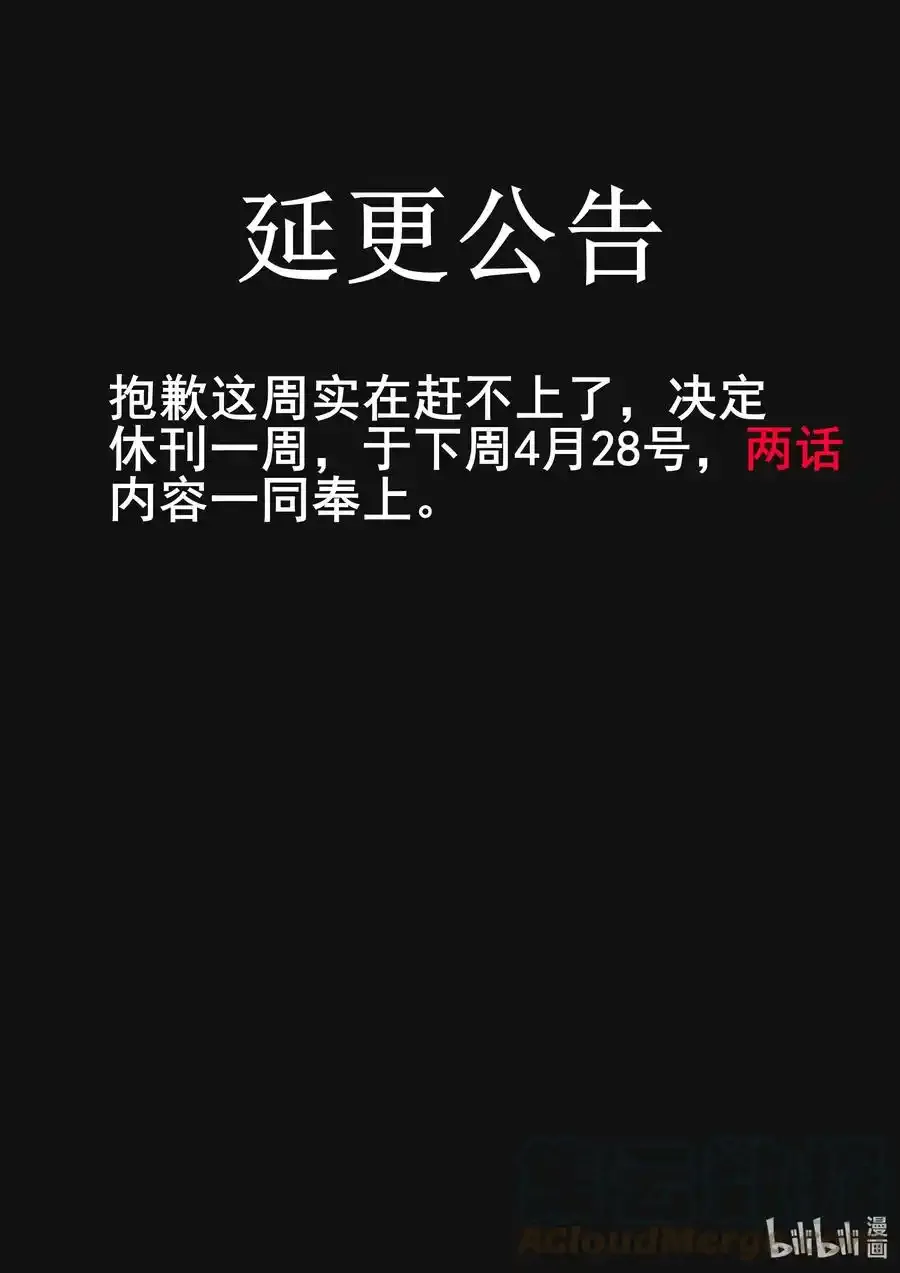请假条 请假条 第1页