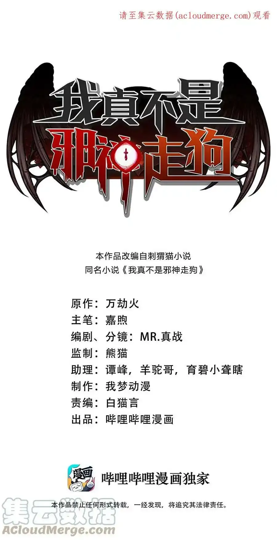 请假条 请假条 第2页