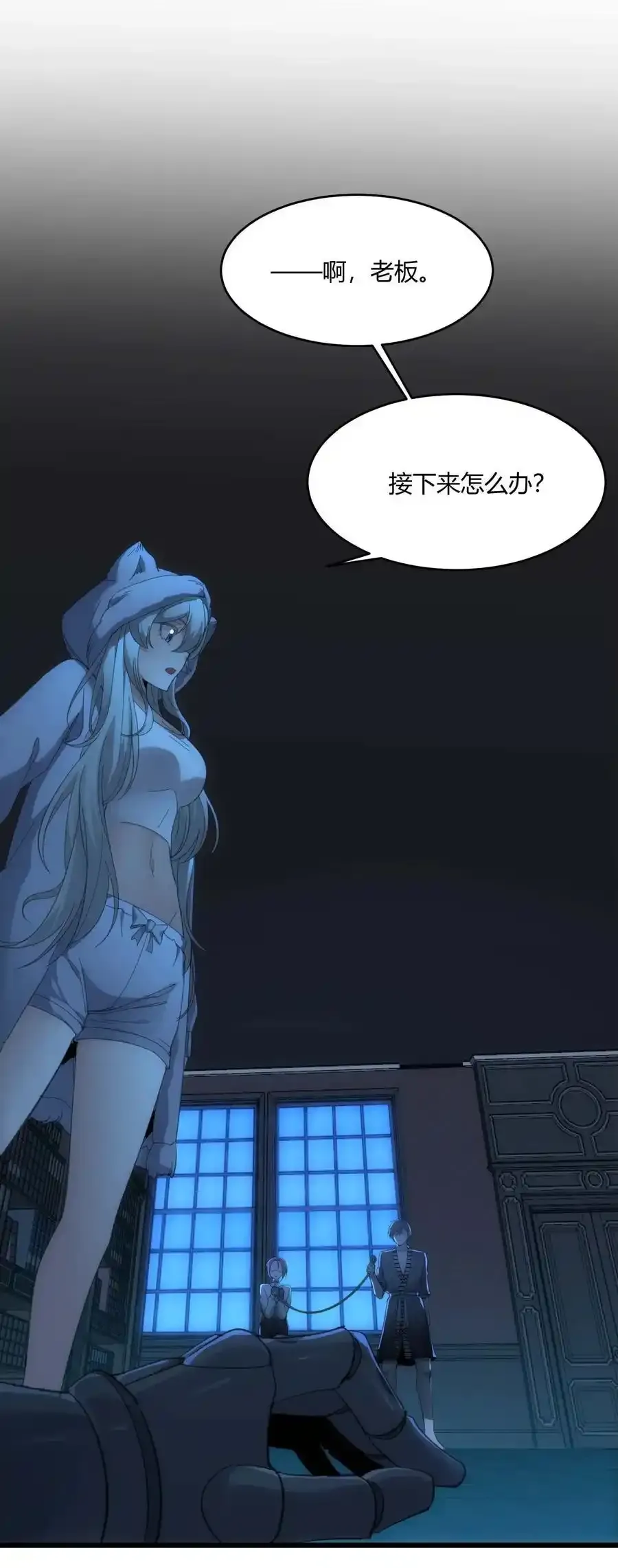 104 窃书？ 第2页