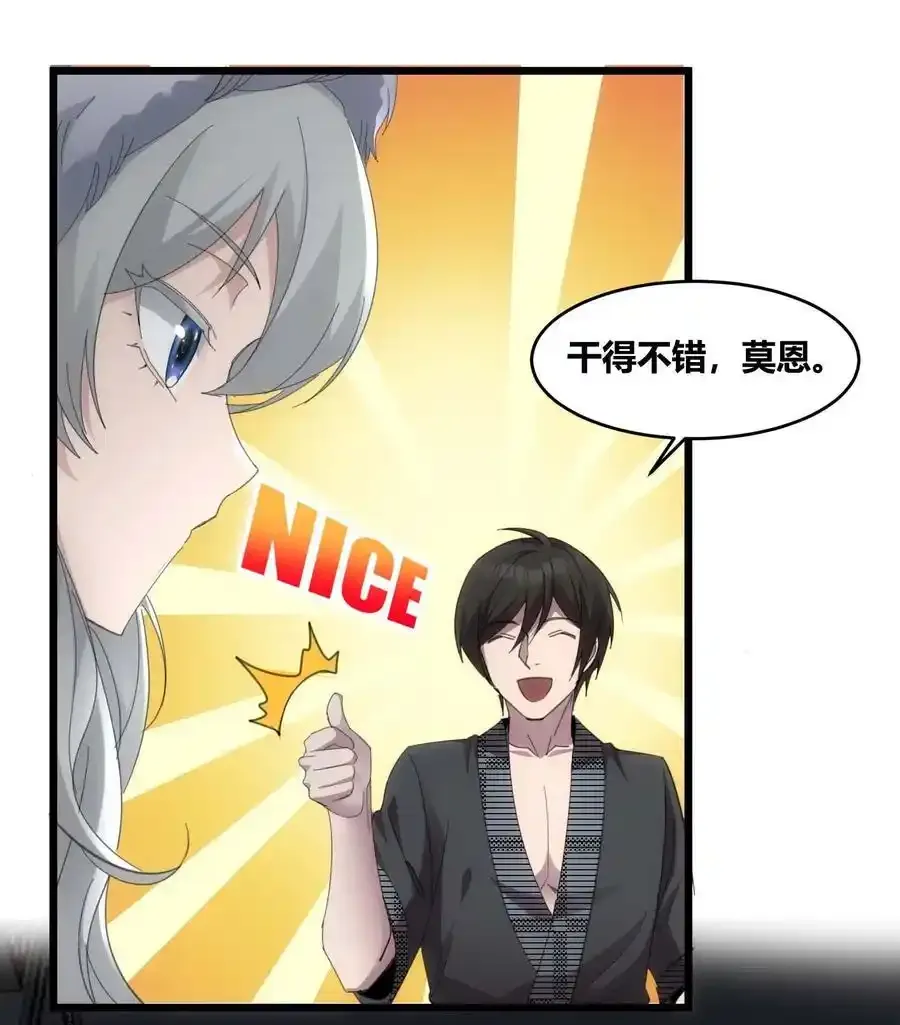 104 窃书？ 第5页