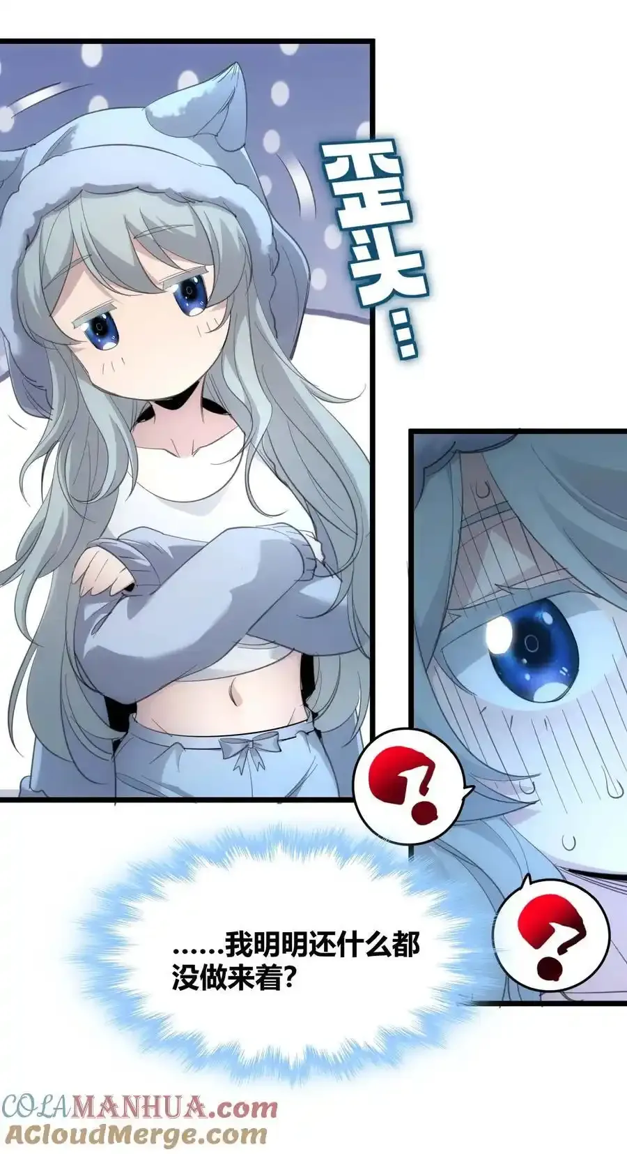 104 窃书？ 第7页