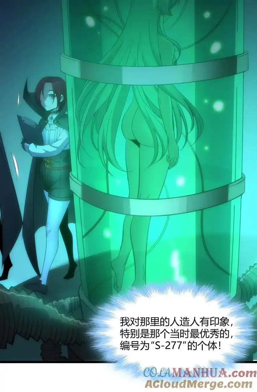 104 窃书？ 第13页