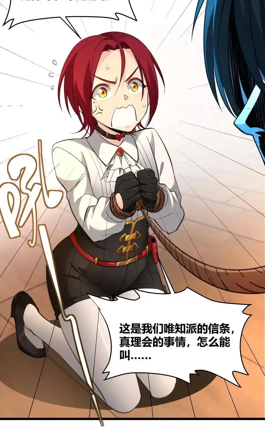 104 窃书？ 第18页