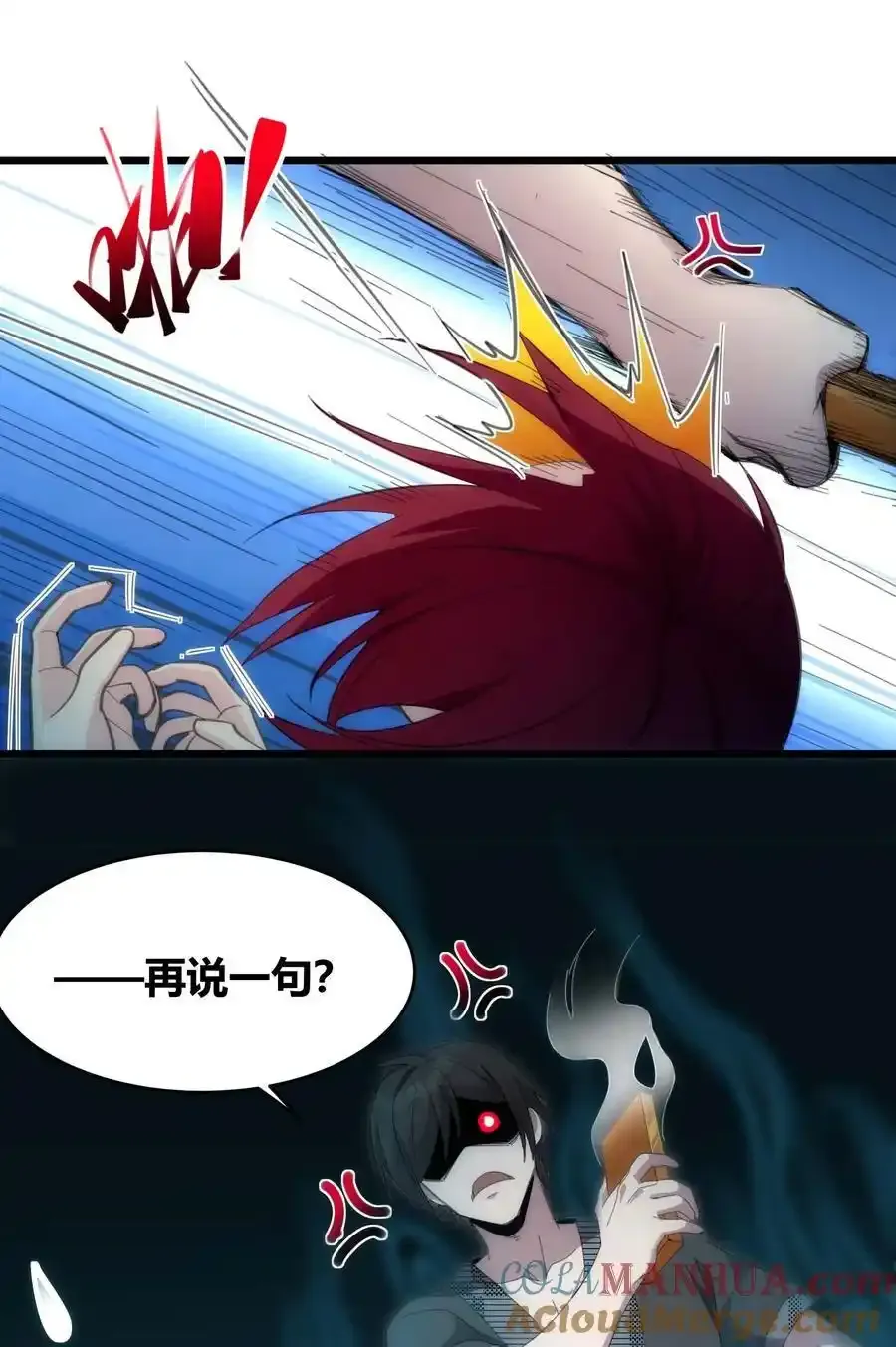 104 窃书？ 第19页