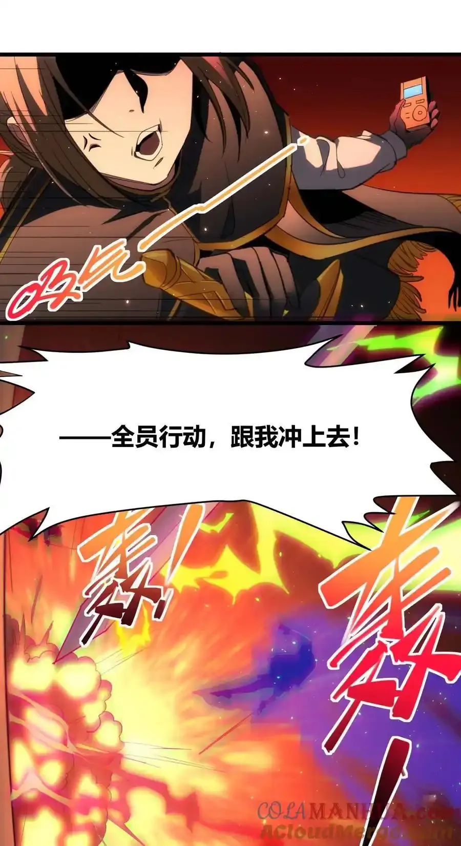 104 窃书？ 第25页