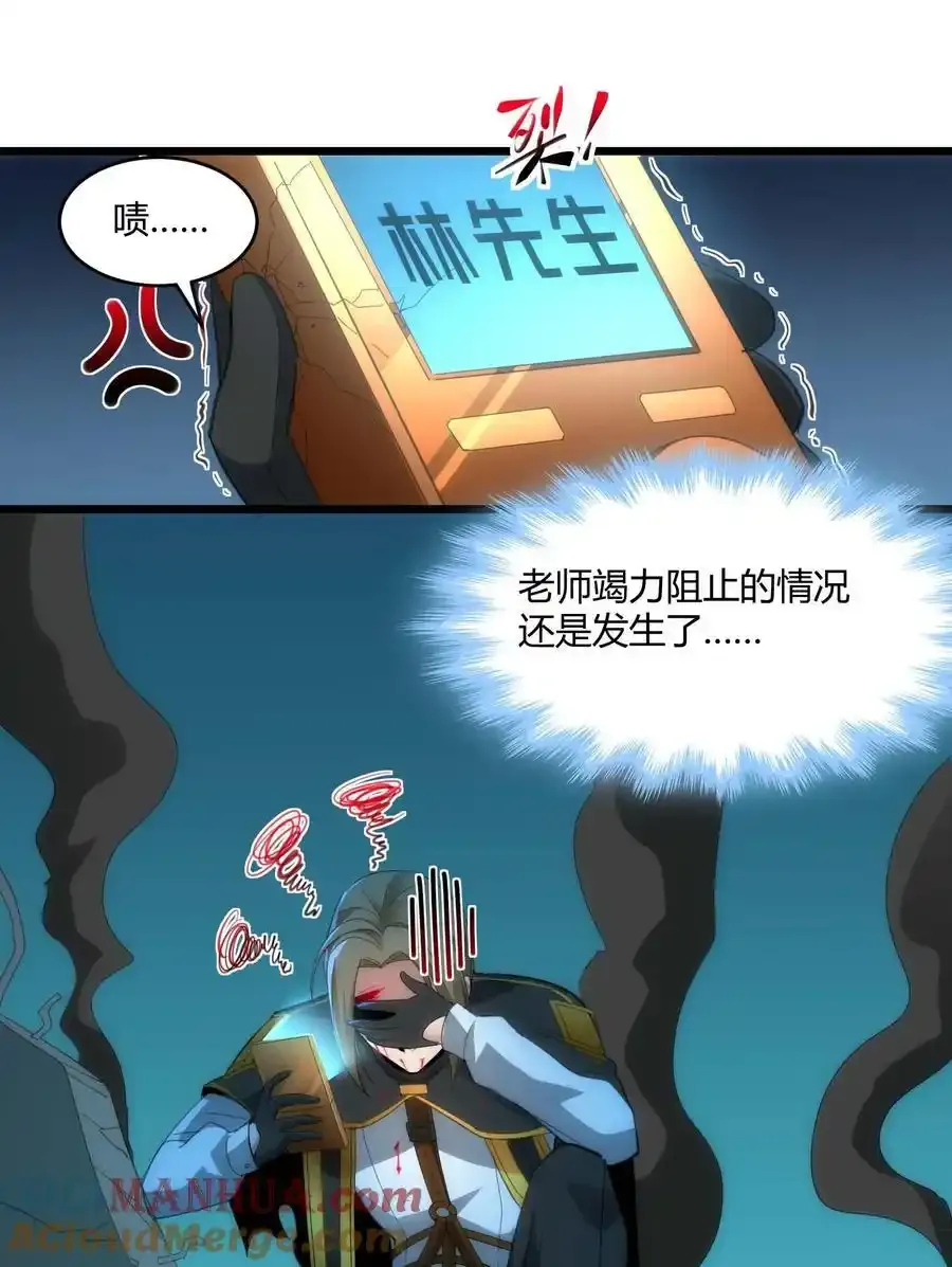 104 窃书？ 第40页