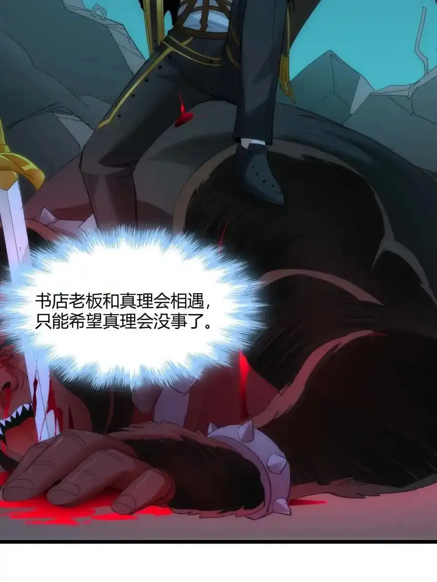 104 窃书？ 第41页