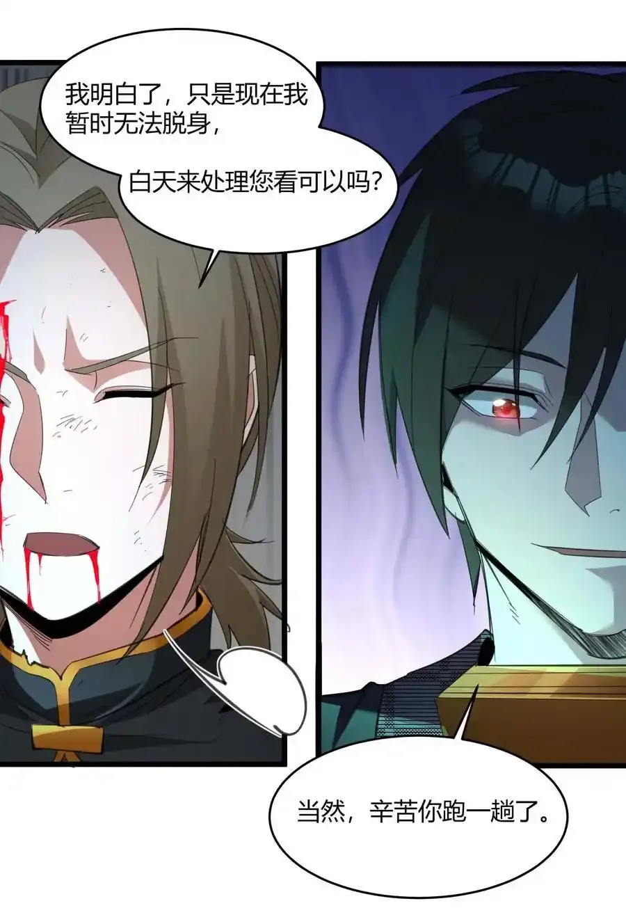 104 窃书？ 第42页