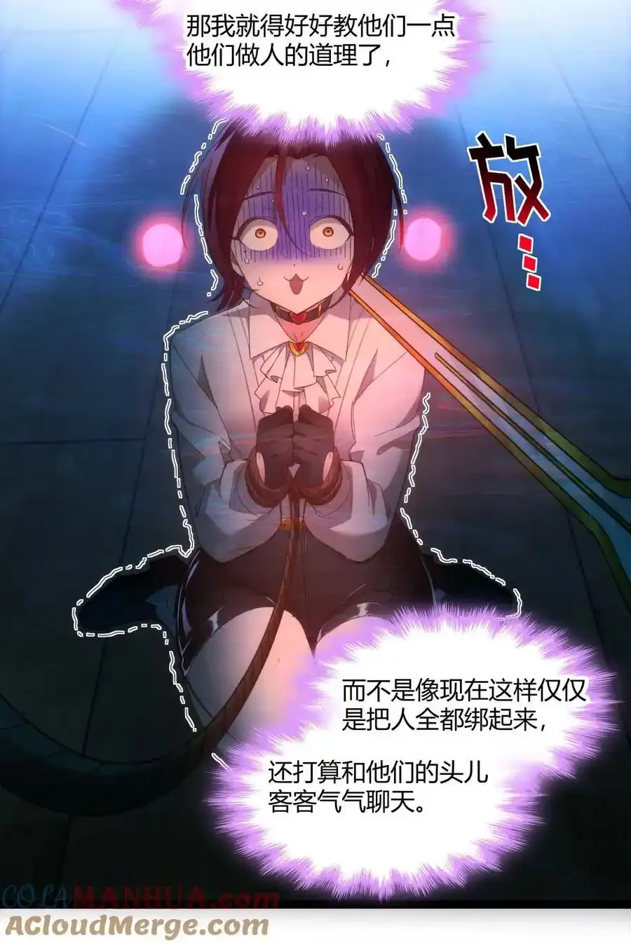 104 窃书？ 第58页