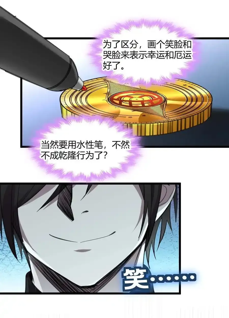 100 再见白银 第26页
