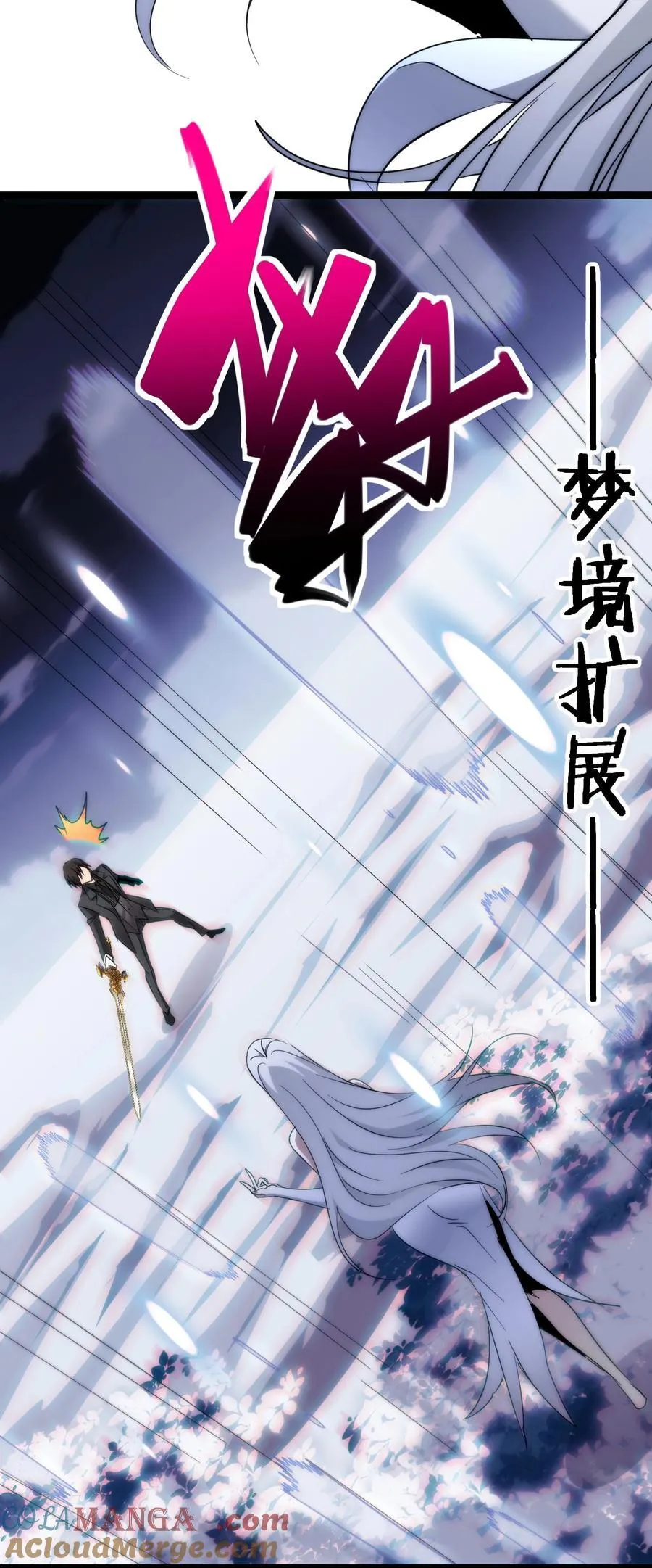 114 生气了吗？ 第34页