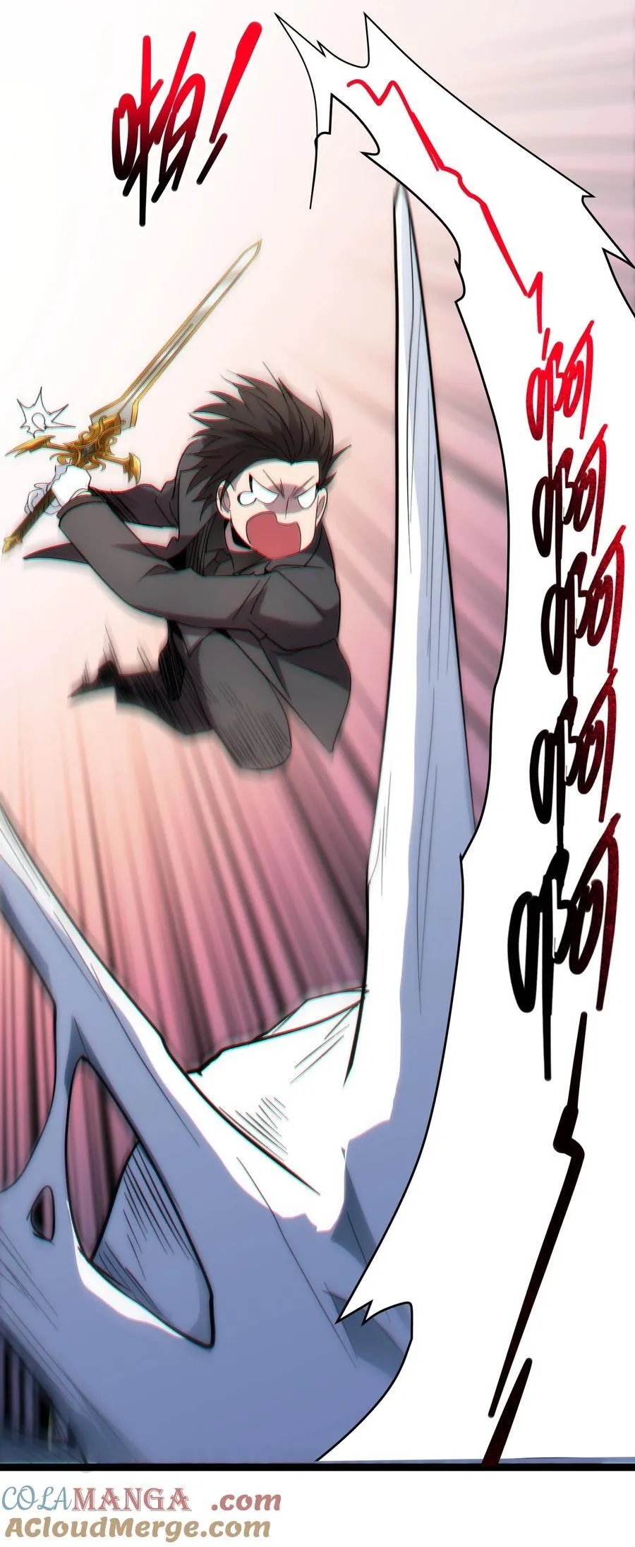 114 生气了吗？ 第43页