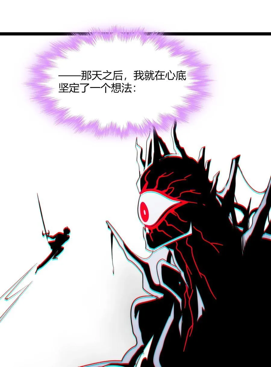 114 生气了吗？ 第44页