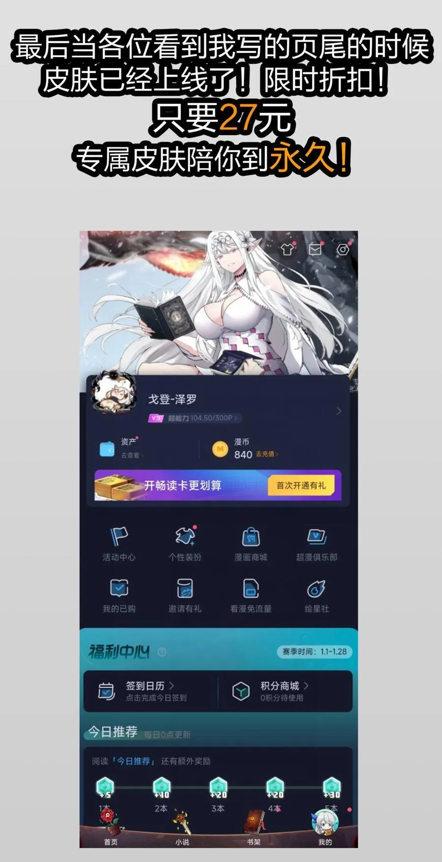 114 生气了吗？ 第63页