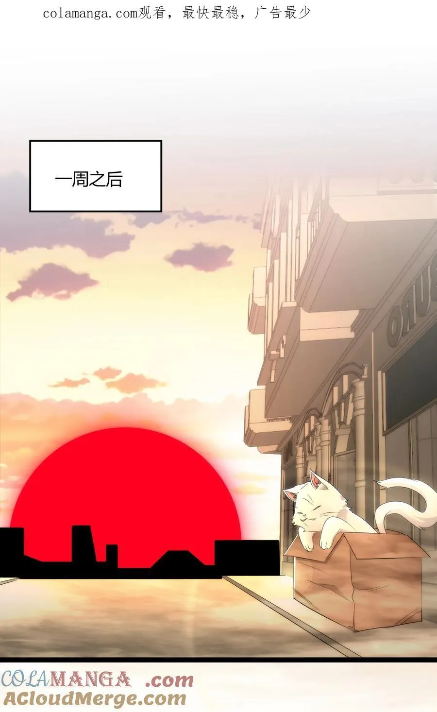 115 这好像不太体面 第1页