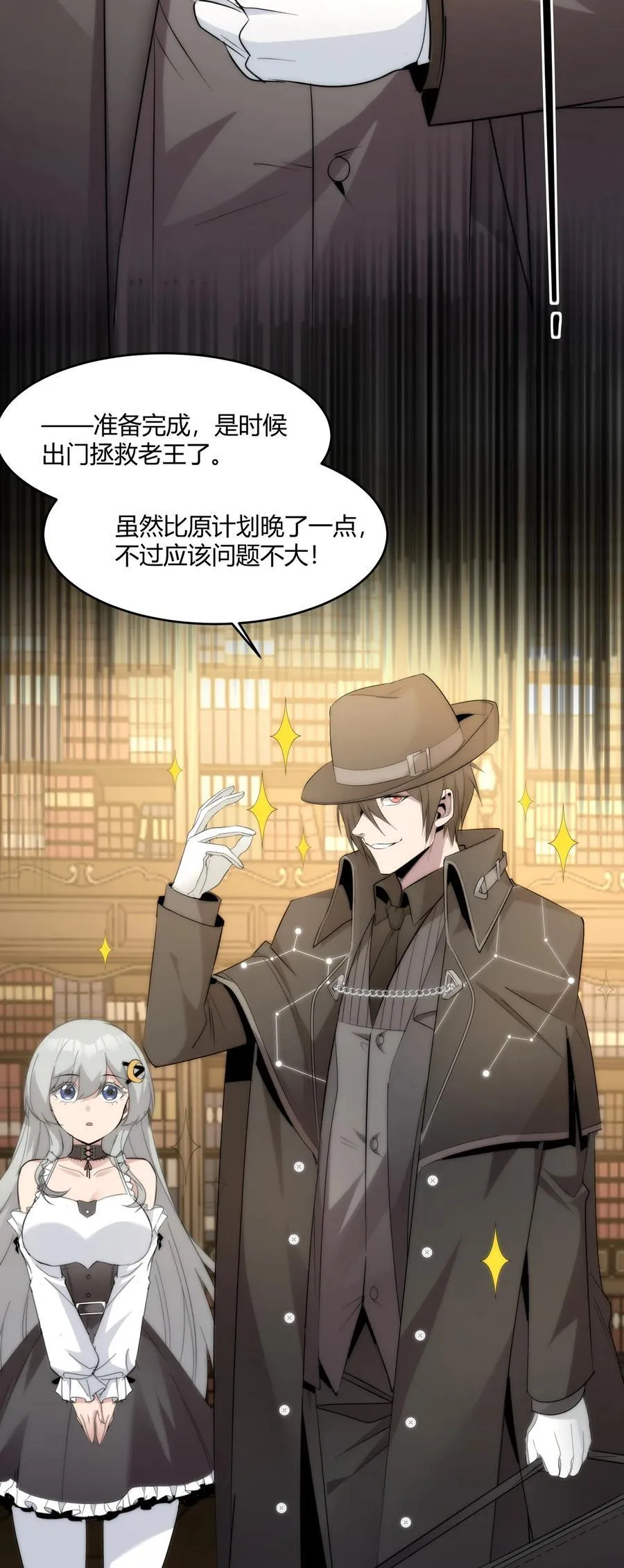 115 这好像不太体面 第3页