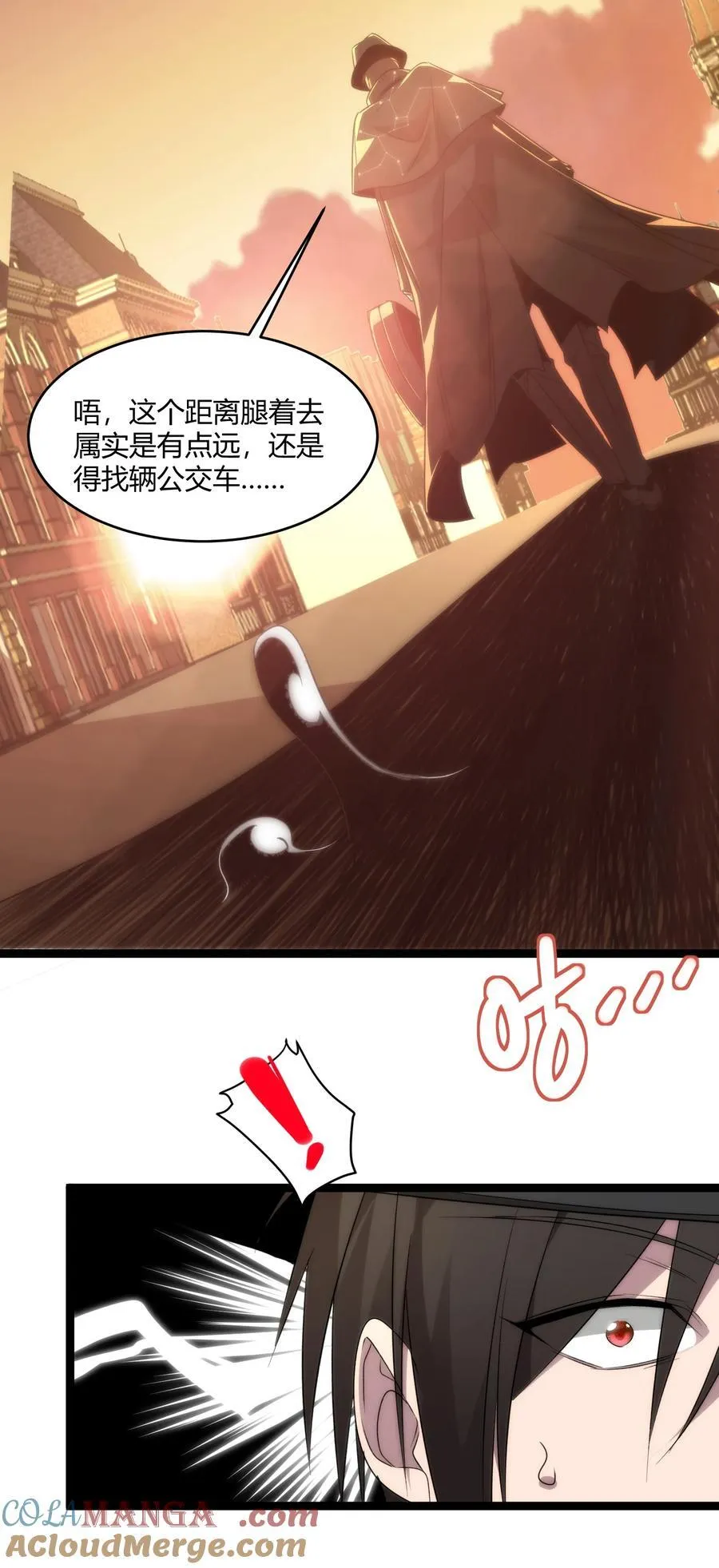 115 这好像不太体面 第10页